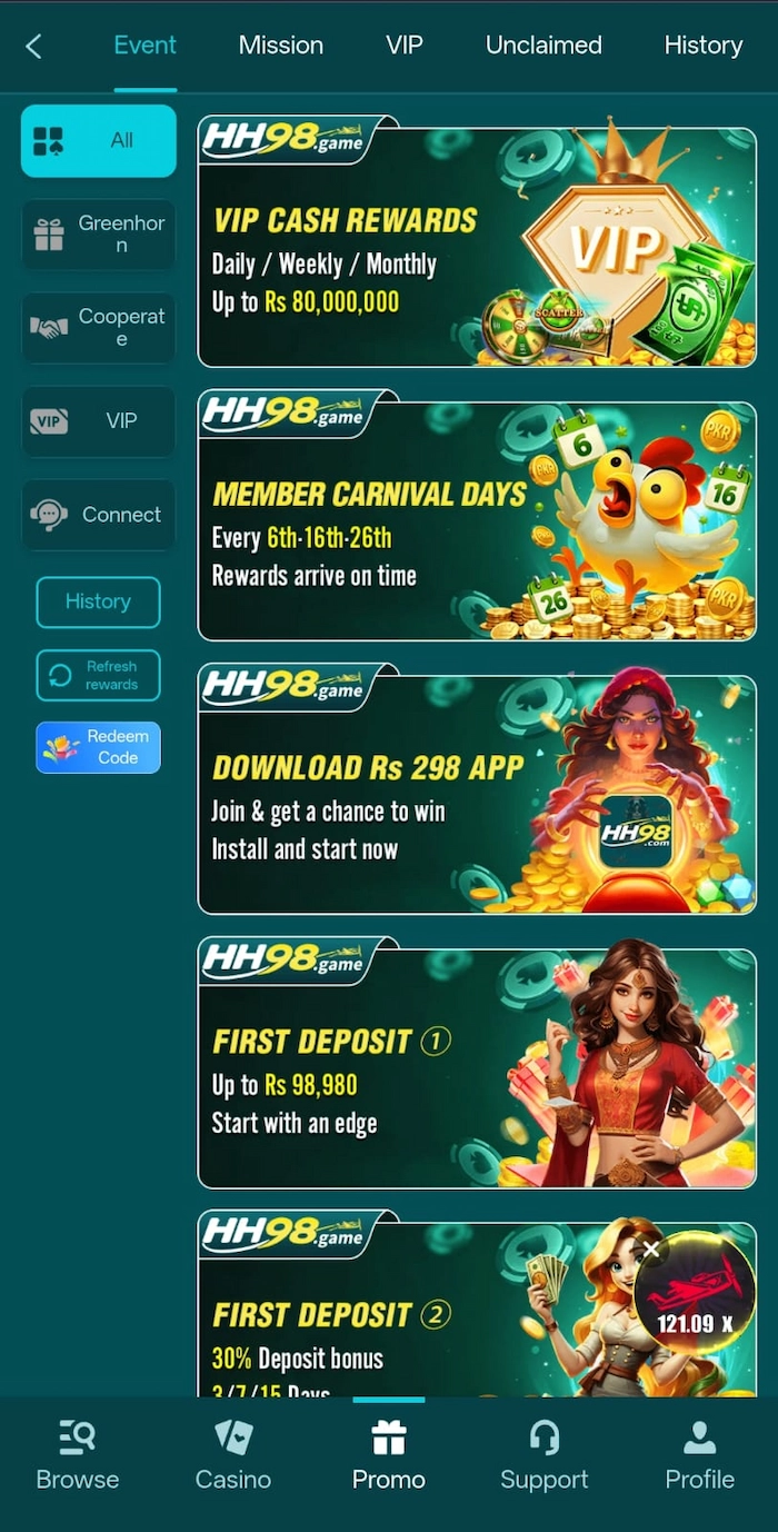 HH98 Game